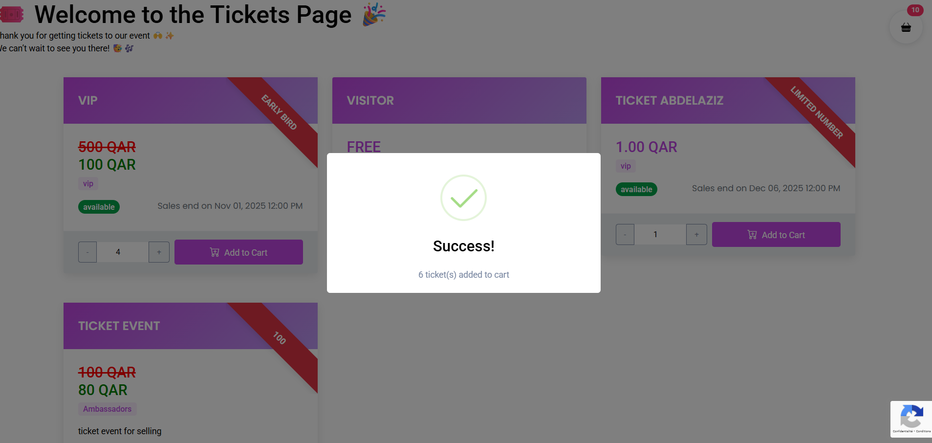 Public ticket page (placeholder)
